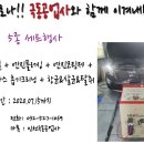 극동크리닝 이미지
