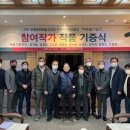 2022 안동문화예술의전당 기획전시 지역작가 400호전 백문불여일견 | 안동문화예술의 전당 ‘2021년 기획전시 참여 작가 작품 기증’