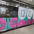 계동초등학교 네이버블로그