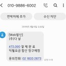 (주)다날 이미지