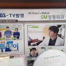 에스엠성형외과의원 이미지