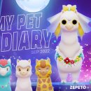 펫다이어리 이미지