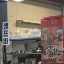 막주는막창 | 대구 월성동 막창 맛집 ‘통막’방문 후기