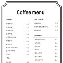 팜카페빨간머리앤 이미지