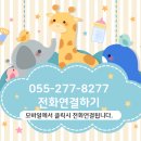 창원튼튼i병원 이미지