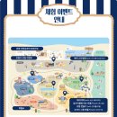 단빌리지 이미지