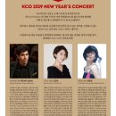 제163회 정기연주회 이미지