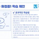 전주화정중학교 이미지