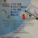 블루오션텔레콤 이미지