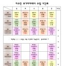 이수진요가아카데미 이미지