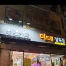 럭키정육점 - 3007 | 럭키정육점