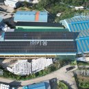 윤성태양광발전소 이미지