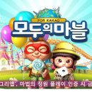 마법의정원 이미지