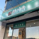 거두택지길1 이미지