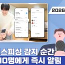 피싱119