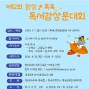 중곡제2동 주민센터 이미지