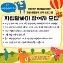 장애인문해교육 이미지