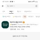 므네메