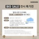 삼성디지털프라자양주점