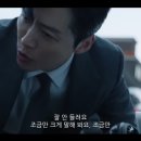 세윤오토바이 | 결혼의 완성 2화 줄거리, 노만희의 함정! 강태주는 살인교사 용의자가 됐다