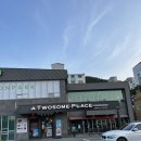 투썸 김해외동점 이미지