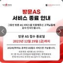 세이펜서비스센터 이미지