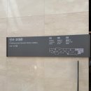 동남(구성)-22-01 | 용산 가볼만한 곳 / 국립중앙박물관 방문 후기 층별 안내, 관람시간, 입장료, 굿즈샵