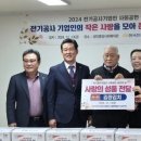 성민전기 네이버블로그