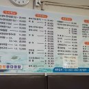 고척바다어장