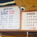 힘센복돼지