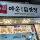 송프로피자 이미지