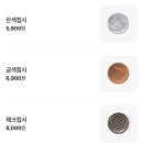 수원-1720 | 스타필드 수원점 맛집 초밥 제대로 즐기기 좋은 곳 | 갓덴스시
