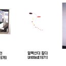 남양유업 이미지