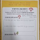 초지마을지역아동센터 이미지