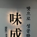 서림삼일