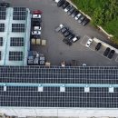 SL에너지태양광발전소 이미지