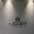 광화문헤리티크피부과의원 이미지