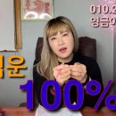 영금 이미지