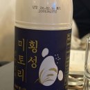 소답동247 | 창원 소답동 전통주 주점 요술요새 내돈내산 후기