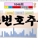 노다지복권방 이미지