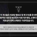 창성한의원 이미지