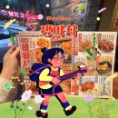 대전 관평동 술집 추천 - 생마차 대전관평점