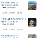 이유집양산부산대
