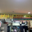 이순태보쌈식족발 이미지