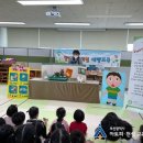 부산세관어린이집 이미지