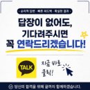 주식회사 SK냉동공조 | SK멀티유틸리티 현장기술직 채용, 이 포스팅으로 종결하세요 | 2026ver