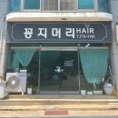 자유머리방