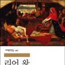리어