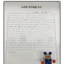 티쿤올람수학교습소 | 범어동 수학학원 스키마수학학원의 재원생후기 중에서