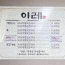 이레떡집 이미지